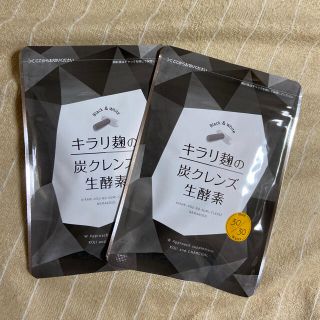 キラリ麹の炭クレンズ 生酵素(ダイエット食品)