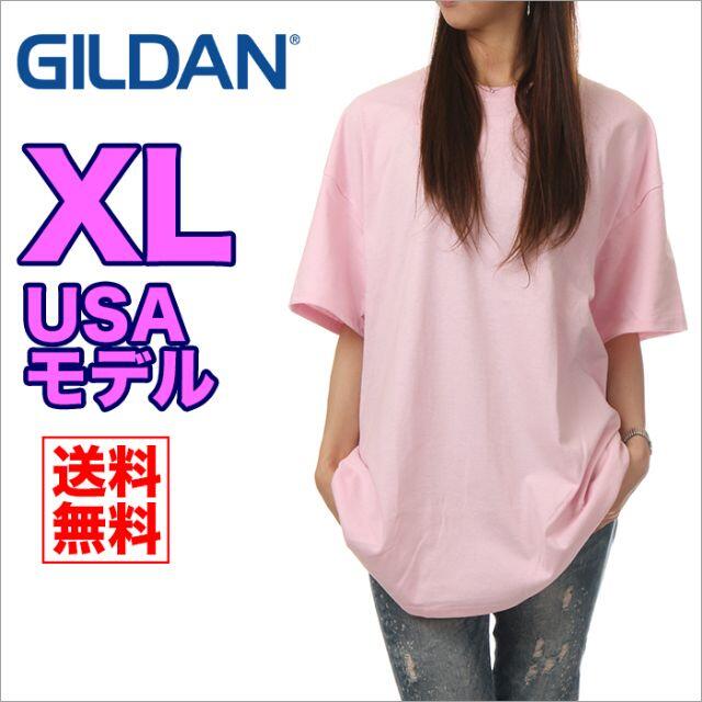 GILDAN(ギルタン)の【新品】ギルダン Tシャツ XL ピンク レディース 半袖 無地 GILDAN レディースのトップス(Tシャツ(半袖/袖なし))の商品写真