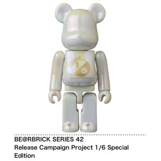 メディコムトイ(MEDICOM TOY)のBE@RBRICK SERIES 42 ベアブリック シリーズ42 ノベルティ(その他)