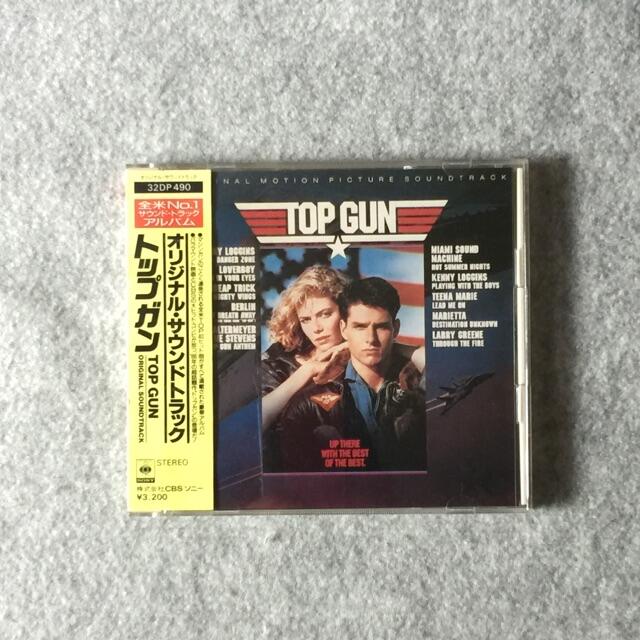 最新作定番 Top Gun /「トップガン」オリジナル・サウンドトラック zp0Re-m66424978259 「トップガン」オリジナル・サウンドトラック