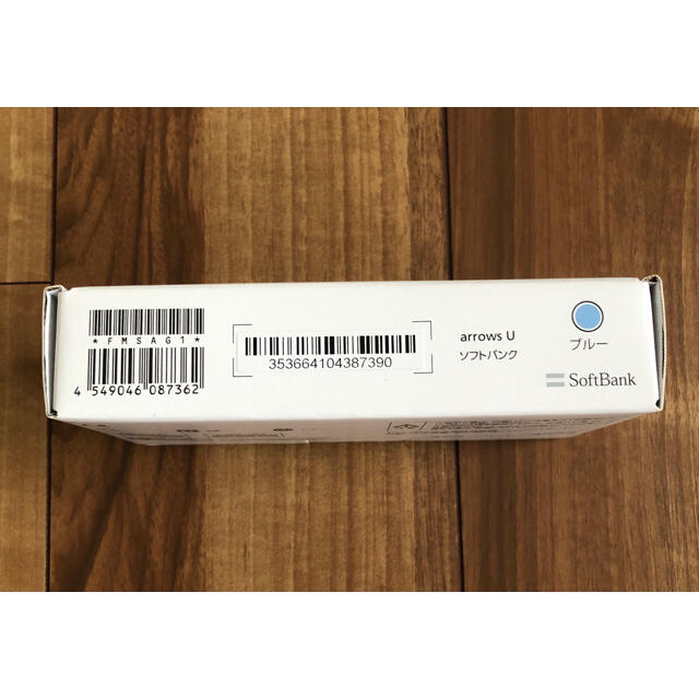 【新品未使用】arrows U ブルー 32GB SIMフリー ソフトバンク 3
