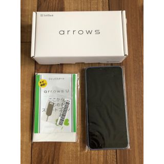 アローズ(arrows)の【新品未使用】arrows U ブルー 32GB SIMフリー ソフトバンク(スマートフォン本体)