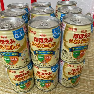 メイジ(明治)の明治らくらくミルク　18本　送料込み　匿名配送(その他)