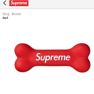 シュプリーム(Supreme)のSupreme Dog Bone シュプリーム ドッグ ボーン(その他)