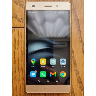 ファーウェイ(HUAWEI)のHuawei P8 Lite 16GB SIMフリー ゴールド(スマートフォン本体)