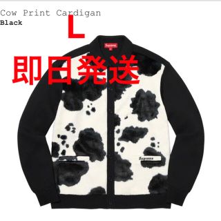 シュプリーム(Supreme)のSupreme Cow Print Cardigan FW week1(カーディガン)