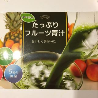 aloalo様  たっぷりフルーツ青汁♡(ダイエット食品)