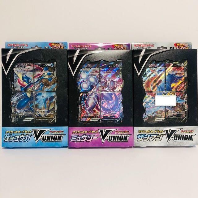 新品 ミュウツーV-UNION ゲッコウガV-UNION ザシアンV-UNION