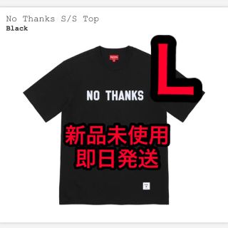 Supreme No Thanks S/S Top "Black" Ｌサイズ