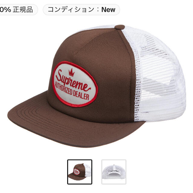 Supreme(シュプリーム)のsupreme Authorized Mesh Back メッシュキャップ メンズの帽子(キャップ)の商品写真