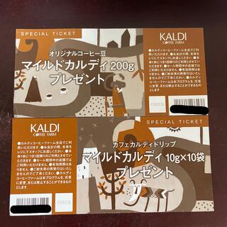 カルディ(KALDI)のKALDI スペシャルチケット　オリジナルエコバッグ(フード/ドリンク券)