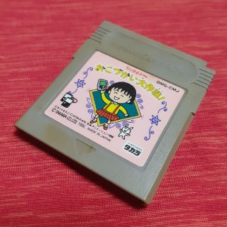 ゲームボーイ(ゲームボーイ)のGB　ゲームボーイソフト　ちびまる子ちゃん　おこづかい大作戦(家庭用ゲームソフト)