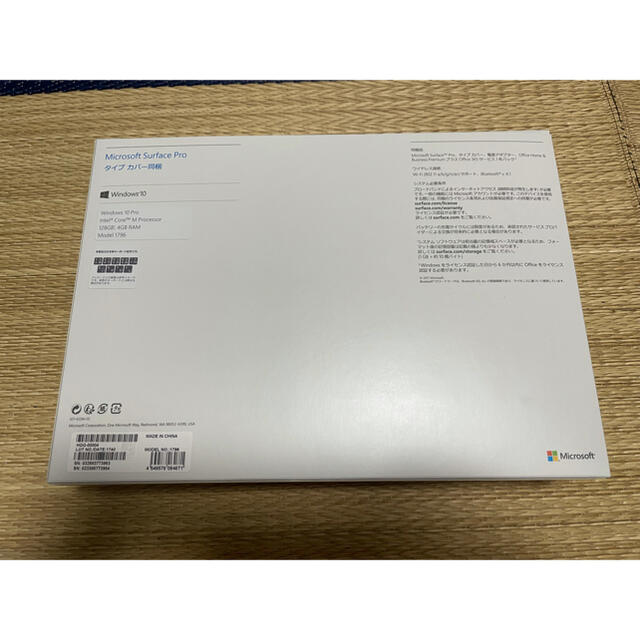 Microsoft(マイクロソフト)のSurface Pro FJR-00014 タイプカバー付き スマホ/家電/カメラのPC/タブレット(ノートPC)の商品写真