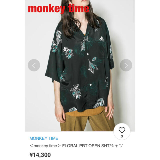 【人気】monkey time モンキータイム オープンカラーシャツ ボタニカル | フリマアプリ ラクマ