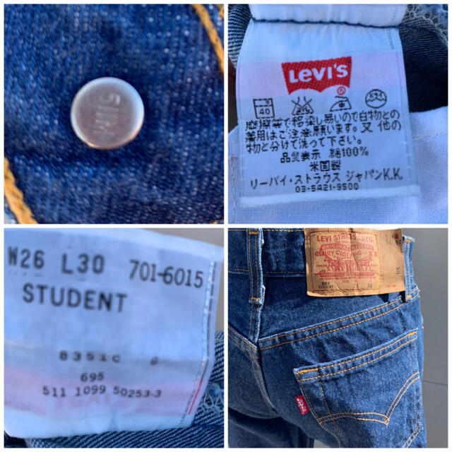 Levi's(リーバイス)のLevi's 501 STUDENT  USA製　ハイウエストレディースデニム レディースのパンツ(デニム/ジーンズ)の商品写真