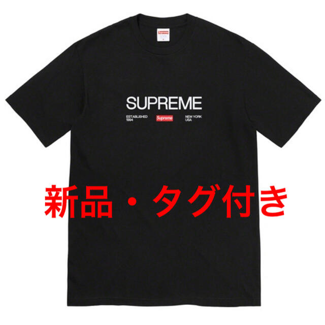 Supreme Est. 1994 Tee シュプリーム Tシャツ L ブラック