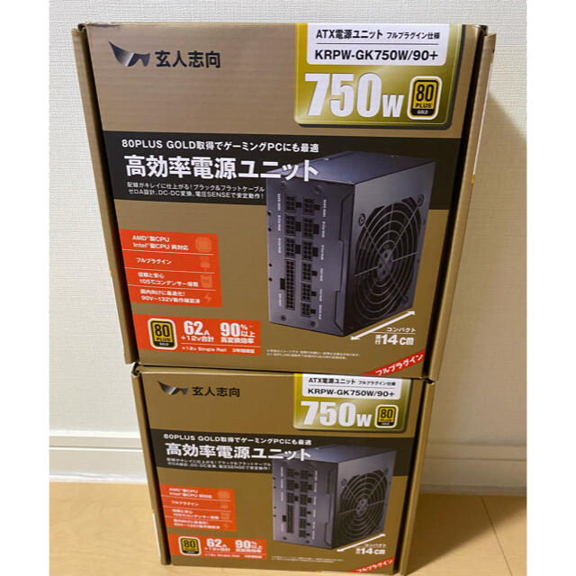 スマホ/家電/カメラ玄人志向750w 電源 2つ - www.amsfilling.com