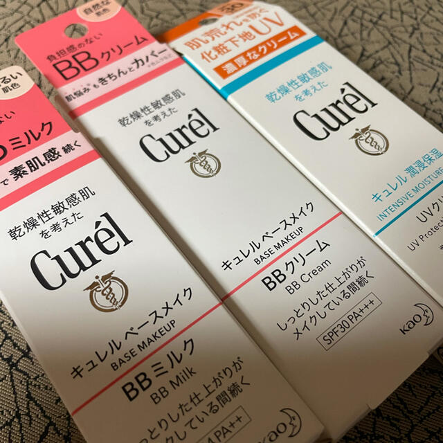 Curel(キュレル)のCurel BBクリーム BBミルク 化粧下地 コスメ/美容のベースメイク/化粧品(化粧下地)の商品写真