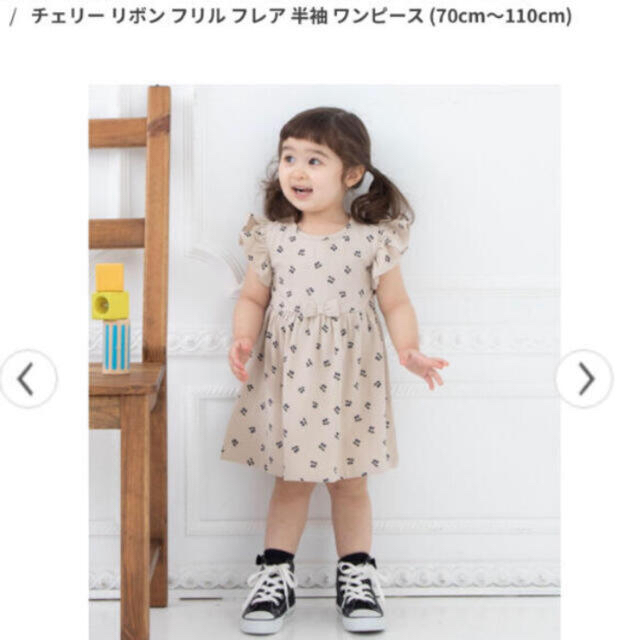 BeBe(ベベ)のbebe birthdayparty ワンピース　新品　タグ付き キッズ/ベビー/マタニティのベビー服(~85cm)(ワンピース)の商品写真