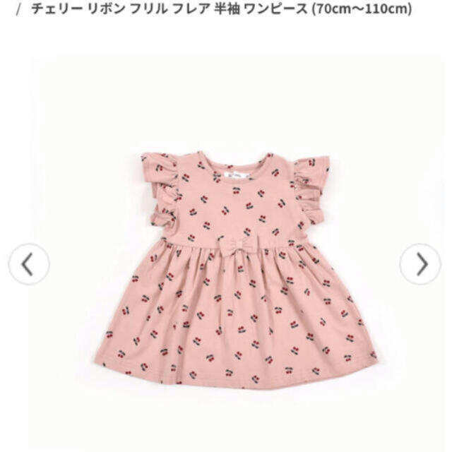 BeBe(ベベ)のbebe birthdayparty ワンピース　新品　タグ付き キッズ/ベビー/マタニティのベビー服(~85cm)(ワンピース)の商品写真