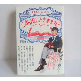 中古 26ページ目 お笑い芸人の通販 4 000点以上 エンタメ ホビー お得な新品 中古 未使用品のフリマならラクマ