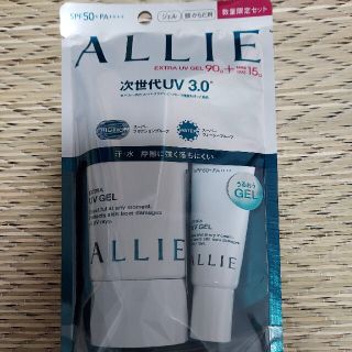 アリィー(ALLIE)のALLIE(アリィー) アリィー エクストラUV ジェルN 限定セット (日焼け止め/サンオイル)