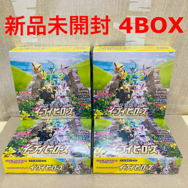 【未開封】ポケモンカードゲーム イーブイヒーローズ 4BOXセット
