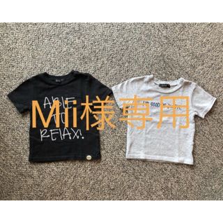 フタフタ(futafuta)の【ｆｕｔａｆｕｔａ】 90センチ　半袖Ｔシャツ　2枚セット(Tシャツ/カットソー)