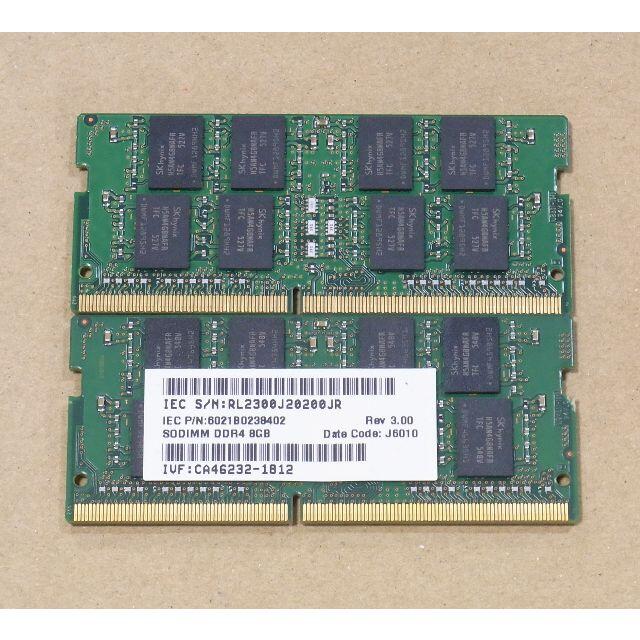 DDR4メモリー 16GB(8GB×2) PC4-2133P ノートPC用 1