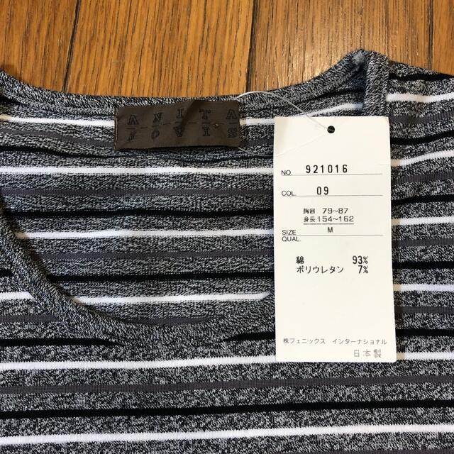 ANITA JOVIS Tシャツ 半袖《新品タグ付き未使用》 レディースのトップス(Tシャツ(半袖/袖なし))の商品写真