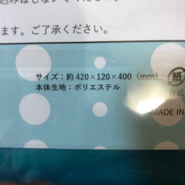 サンドラッグ　保温・保冷バッグ（2個）とエコバッグのセット レディースのバッグ(エコバッグ)の商品写真