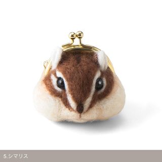 フェリシモ(FELISSIMO)の【新品未開封】フェリシモ★ニードルフェルトの小さな動物がまぐち(キャラクターグッズ)