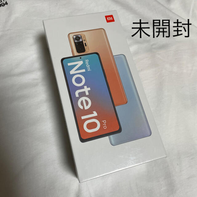 新品 SIMフリー Redmi Note 10 Pro グレー 国内版1280GBメモリー