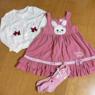 シャーリーテンプル うさぎシャツコールワンピース セット 110