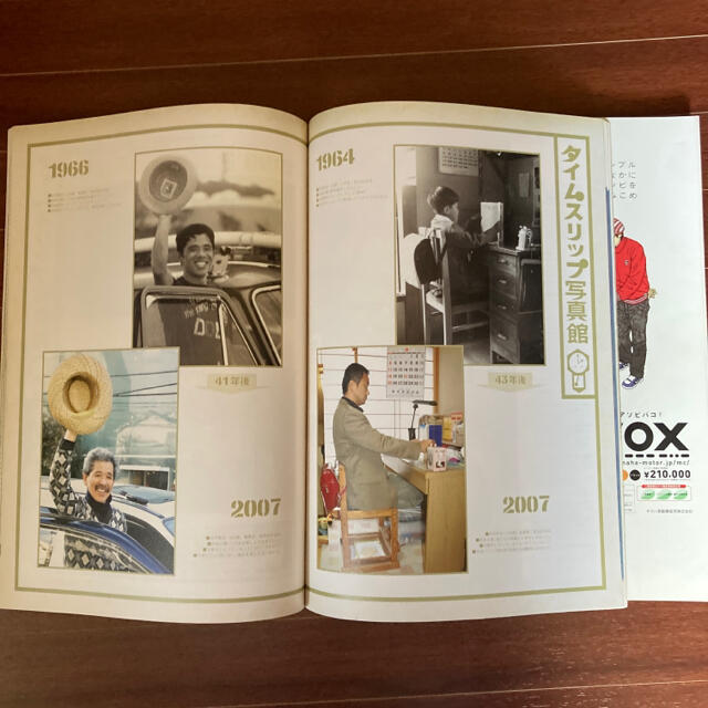 東京グラフィティー Tokyo graffiti 29 31 2冊セットの通販 by 東京グラフィティー Tokyo graffiti 29 31 2冊セットの通販 by