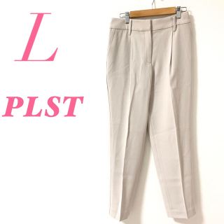 プラステ(PLST)のPLST プラステ パンツ テーパード オフィス カジュアル ベージュ(カジュアルパンツ)