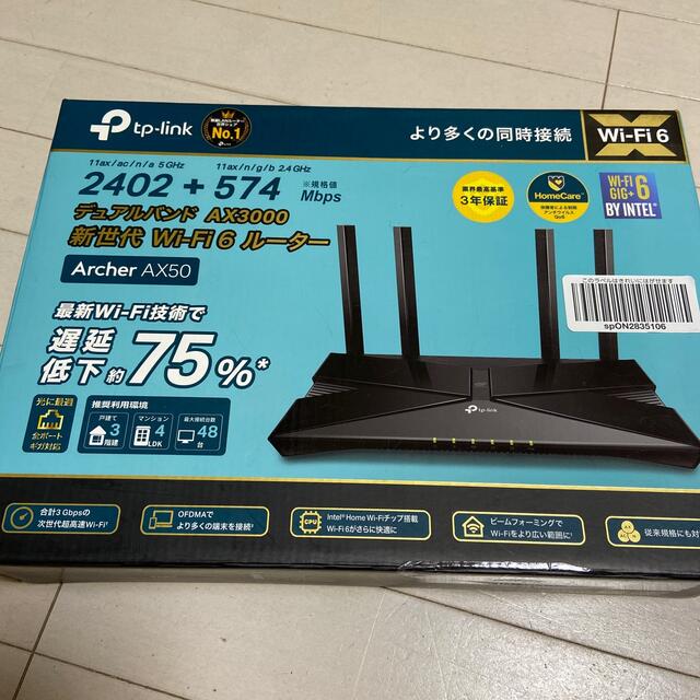 tp-link WiFiルーター