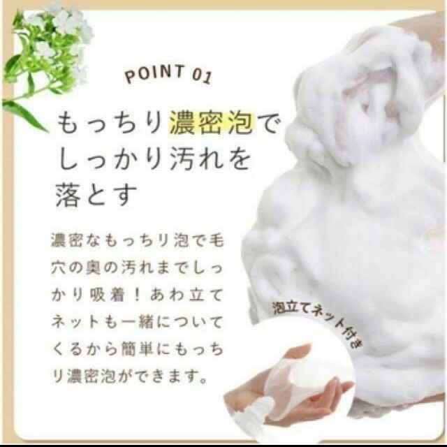 arena(アリーナ)のALLNA ORGANIC 泥洗顔  130g コスメ/美容のスキンケア/基礎化粧品(洗顔料)の商品写真