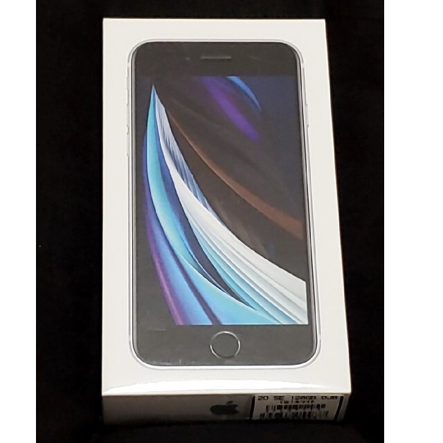 iPhone(アイフォーン)のiPhoneSE 第2世代 128G ホワイト 新品未使用 docomo  スマホ/家電/カメラのスマートフォン/携帯電話(スマートフォン本体)の商品写真