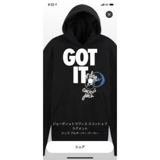 ナイキ(NIKE)の ジョーダン × トラヴィス スコット × フラグメント パーカー　Lサイズ(パーカー)