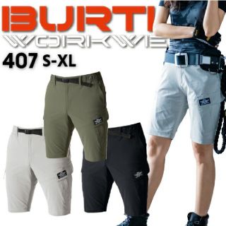 バートル(BURTLE)のBURTLE  ハーフパンツ　短パン　作業服　XL　(ワークパンツ/カーゴパンツ)