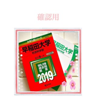 縁起物　(語学/参考書)