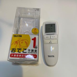 タニタ(TANITA)のタニタ　非接触　BT-540IV アイボリー(日用品/生活雑貨)