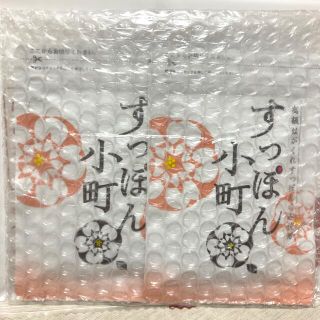 猫丸様専用☆すっぽん小町☆新品未開封☆2袋セット(その他)