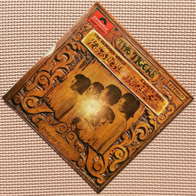 昭和レトロ 昭和 レトロ グループサウンズ ザタイガース EP盤レコード 雑貨 エンタメ/ホビーのCD(ポップス/ロック(邦楽))の商品写真