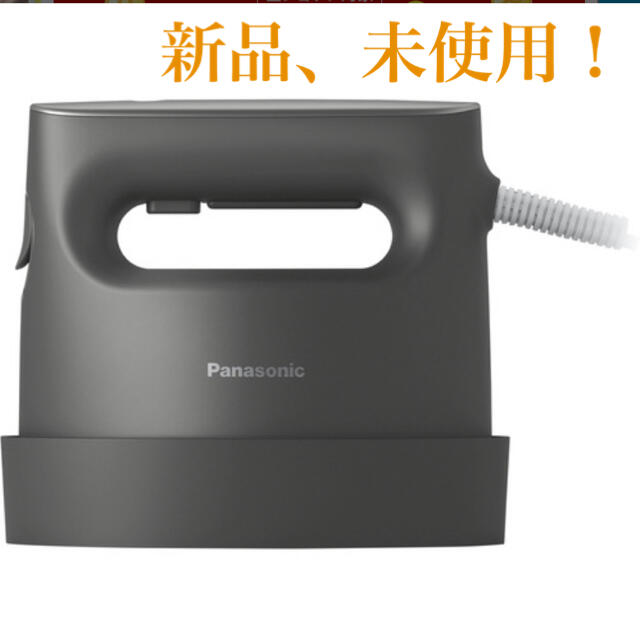 【新品】Panasonic 衣類スチーマー NI-CFS770-H ダークグレー