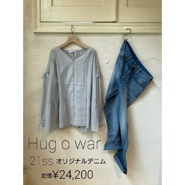 新品 hug o war 21ss オリジナルデニム 人気完売品