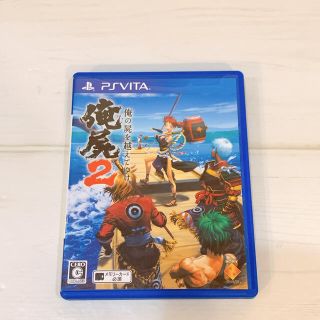 プレイステーションヴィータ(PlayStation Vita)の俺の屍を越えてゆけ2 Vita(携帯用ゲームソフト)