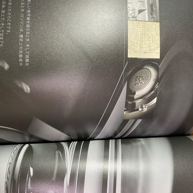 LONGINES(ロンジン)のロンジン　時計　カタログ　2012〜2013年　 メンズの時計(その他)の商品写真