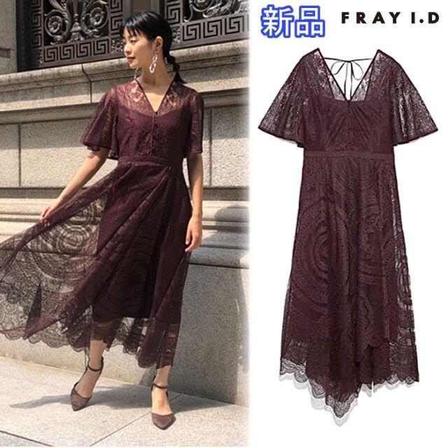 FRAY I.D - 新品 FRAY I.D パネルレースアシメドレスの通販 by しめ's